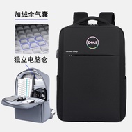 Suitable for Dellingyue Inspiron 16Plus/15Pro/14plus Laptop Bag Swimming Box G15 Airbag G16 Backpack