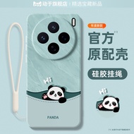 vivo x200 pro casing vivo x200 casing vivo x200 pro case Suitable for vivox200 Phone Case New Style 