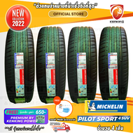 ยางขอบ19 MICHELIN 225/55 R19 PILOT SPORT 4 (SUV) ยางใหม่ปี 22 ( 4 เส้น) FREE!! จุ๊บเหล็ก PREMIUM BY 