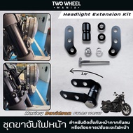 Headlight Extension Kit 2.0" : Harley Davidson Softail FXLRS 114/117