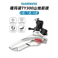 SHIMANO SHIMANO TY300 Front Derailleur 6 7 8 Speed Front Derailleur 18 21 Speed Clamp Front Gear Cha