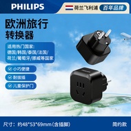 Philips | Travel Adapter For Europe