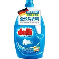 [神秘奇品生活網] 德國Dalli達麗全效超濃縮洗衣精2.75L