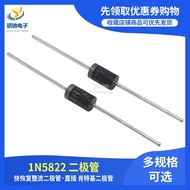 In-Line Shoteki Diode 1N5822 IN5822 3A 40V DO-41 5822