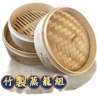 Bamboo Steamer Xiaolongbao Shokumai Dim Sum Rice Cake Steamed Bun