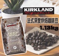 預訂產品, 約十月初到】美國進口 Kirkland French Roast深度烘焙咖啡豆 2.5磅裝美國On Sale 大減價$229/包- 2.5磅