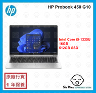 hp - Probook 450 15.6 吋 G10 筆記簿型電腦 i5 16GB 512GB SSD