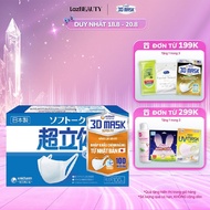 Hộp Khẩu trang ngăn khói bụi Unicharm 3D Mask Super Fit size M (Ngăn được bụi mịn PM10) 100 miếng