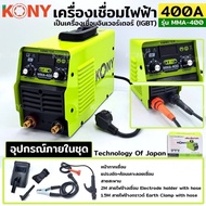 KONY Electric Welding Machine 400A Model: MMA-400 Green
