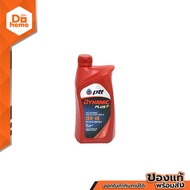 PTT น้ำมันเครื่อง 1 ลิตร รุ่น Dynamic Plus 15w40 |CAN|