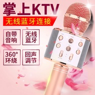 Ws858 Mobile Phone Karaoke Karaoke Wireless Bluetooth Condenser Microphone Children's Song Live Microphone Audio Integrated