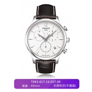 Swiss Tissot Tissot Junya Series Watch Quartz White Disc Belt Men's Watch T063.610.36.037.00