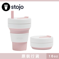 Stojo - 環保高耐熱矽膠摺疊杯-櫻花粉紅