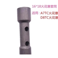 Xiaojin Motorcycle Repair Tool 10 * 12 A7 D8TC Spark Plug Folding (Quick Shipment) Burner Disassembl