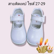 (พร้อมส่ง+ส่งเร็ว) Bata รองเท้านักเรียนหญิงสีขาว (ไซส์ 27-28 สายติดเทป ไซส์ 29-40 สายเข็มขัดล็อก)