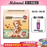 Mdmmd. Myeongdong International New Cool Sensation Antibacterial Sanitary Napkin-Super Cranberry Night Use Extended Type 41cm/5 Pieces [Official Direct Sales]