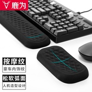 Memory Foam Mechanical Keyboard Support Office Computer Mouse Hand Wristband Pad Comfortable Wrist Rest 87 Ikbc Palm Tray