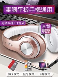 KF items0255:無線藍牙耳機/頭戴式重低音全包降噪耳機(適合任何裝置包括Apple Android小米電腦)