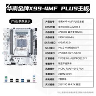 South China Gold Medal X99-4MF PLUS Desktop Computer Motherboard Game Multi-open Rendering Studio Se