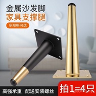 Sofa Feet Support Feet Heightening Coffee Table Leg TV Cabinet Cabinet Support Leg Metal Feet Feet B
