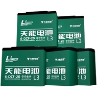 Tianneng Battery Tricycle Maintenance-Free Electric 6-DZF-20 Forklift Brand New Power Genuine Produc