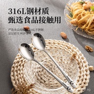 Wide Spoon Long Handle Spoon Soup Spoon Household316L Stainless Steel Rice Mixing Spoon