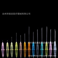 Disposable Needle 4.5/5/6/7/8/9/12/16 Needle 30G13mm33g/32G4mm34g1.5mm
