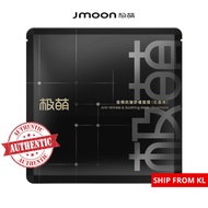 JMOON极萌 Stamp Grid Face Mask 1 box = 5pcs