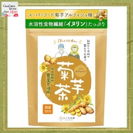 Nagomi Honpo Burdock Root Tea 2g x 30 bags, Inulin, Caffeine-free, Pesticide-free during cultivation