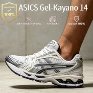 ASICS Gel-Kayano 14 Comfort Breathable Running Shoes