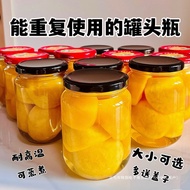 [48H Shipping] Fruit canning jars with lids for home use, peach canning, high-temperature resistant,