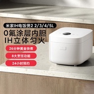 Xiaomi Mijia IH Rice Cooker 2 2L3L4L5L Household Party Multifunctional 0 Fluoride Coated Rice Cooker