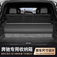 Benz e300l E200lc260lglc300a200l C200Lglb220l Car Trunk Storage Box