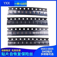 10PCS 0805 0603 Patch Self-Recovery Fuse 0.1 A0.2 A0.35 A0.5 A0.75 A1.1A Packing SMD