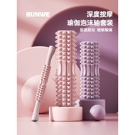 Langwei Foam Roller Roller Mace Yoga Foam Roller Muscle Relaxation Roller Roller Stovepipe Massage R