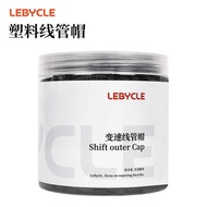 Bicycle Cable Tube Cap Shift Cable Tube Cap Brake Cable Tube Sleeve Mountain Bike Cable Cap Road Bik