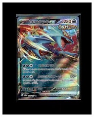 2024 暴飛龍 Salamence 轟鳴月ex Roaring Moon ex (sv8a 101/187) 寵物小精靈 PTCG 日版 寶可夢卡 Pokemon Card