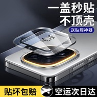 Leopard Flying New Suitable for iqoo13 Lens Film vivoiqoo12 Mobile Phone Lens Protective Film New St