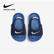 Nike Slipper (Deal Only)