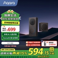 Aqara绿米联创 智能可视门铃G4 智能猫眼 HomeKit智能联动 石墨灰