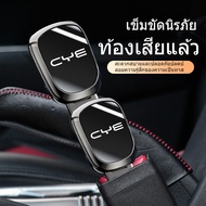 Car Seat Belt Buckle Byd