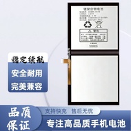 Suitable for Step Step Master Teaching Machine Learning A6/P21H170 A7 Tablet Battery EEBBK-H170 Coun