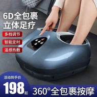 Massager Pinch Foot Foot Therapy Machine Foot Fully Automatic Kneading Electric Foot Sole Foot Foot 