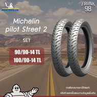 Michelin Pilot Street 2 90/90-14 และ 100/90-14 : ยางมอเตอร์ไซด์ PCX *มีราคาต่อเส้นและแบบคู่*
