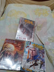 中華英雄前傳全套1-3合訂本