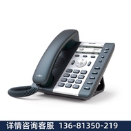 Janeng A21 Type 2-Channel SIP IP Telephone POE Chinese voip Local Network Telephone Network Telephon