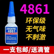 Hot Sale 4861 Glue Quick-Drying Glue Strong Ceramic Metal Glue Multifunctional Bonding Environmental