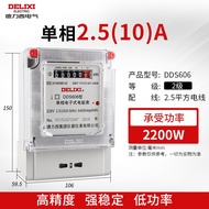 Delixi electric meter home smart rental 220v single-phase meter three-phase four-wire electronic ele