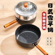 Taiwan Medical Stone Milk Pot Non-Stick Pan Household Baby Food Supplement Hot-Cooking Noodle Soup I