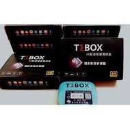 T1 BOX 4K影音智慧電視盒